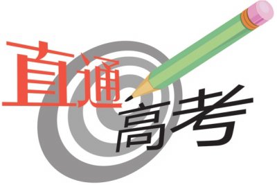 语文高考成绩提分办法是什么？高考语文成绩要是输了就太亏了