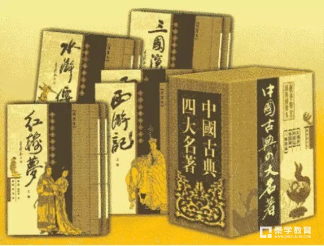 四大名著经常考的题全在这，一定要让孩子认认真真做完！