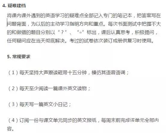 初中英语没有学好关键是英语学习方法不对，教你几招初中英语怎么学