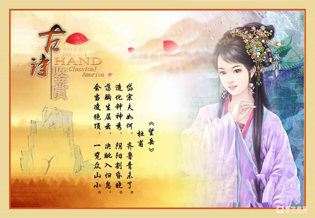 给学生们的诗词意象解读，古典文学中鉴赏诗歌常用哪些意象?