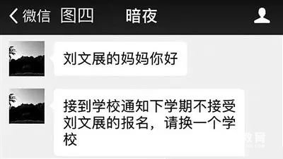 举报学校老师补课被劝退班主任已经被解聘，看于都县教育的回复