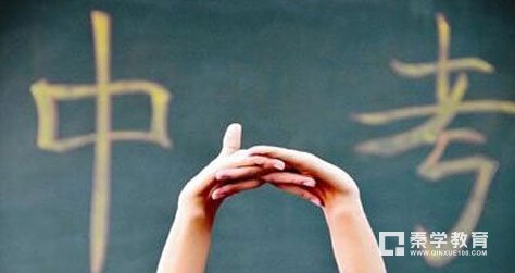 给初三学生的一份国庆学习计划，国庆中考各科一定要这样复习