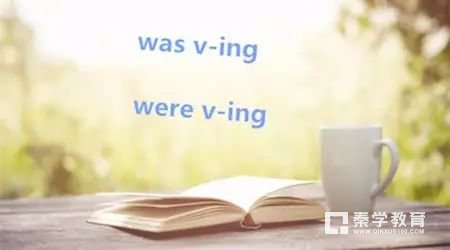 初中英语的过去进行时你会吗？中考重点语法过去进行时介绍