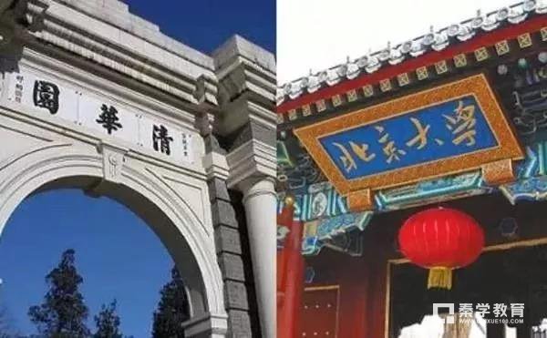 2017北大数理化金秋营PK2017清华数理化金秋营，中学生们你们选哪一个？