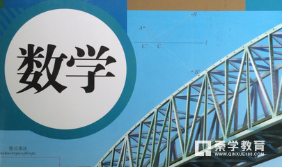 知道为什么初二数学成绩就不好了吗？以下办法教你轻松度过危险期