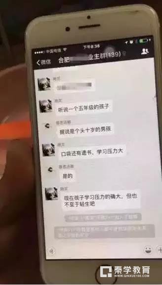 这么多孩子跳楼究竟想告诉大家什么？这位母亲含泪写下这些文字