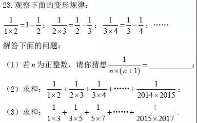 初一数学月考两大题型整理，运算找规律+图形相关必考题型解答
