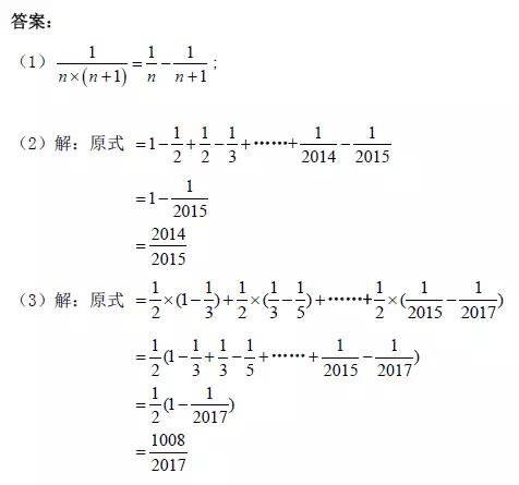 初一数学月考两大题型整理，运算找规律+图形相关必考题型解答