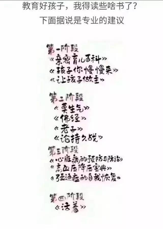 看了这篇文章你们就知道陪读妈妈有多辛苦了，为耕耘前线的妈妈点赞