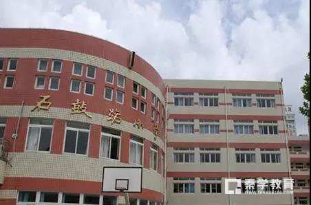 南京的年历史中小学一共有多少所？盘点南京中小学的办学年龄