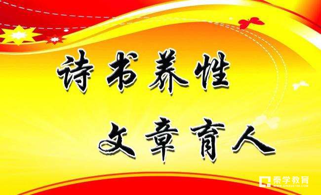 一步一步教你提高你的语文成绩，语文成绩不好的同学翻身秘籍要不要