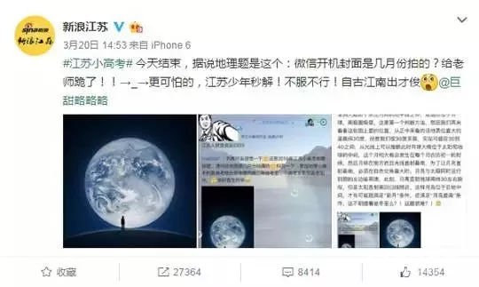 高考将会考微信变脸是真的吗？赶紧将这些与微信变脸给有关的知识收集