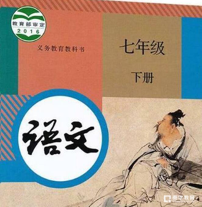 七年级部编教材被网友发现错误，主要的原因竟然是因为一篇西湖对联