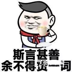如果你能读懂这篇文言文的艺考经验你就赢了，你看的懂吗？