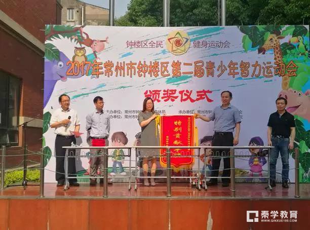 2017江苏省象棋特色学校诞生了，西新桥小学在象棋方面取得什么成绩？
