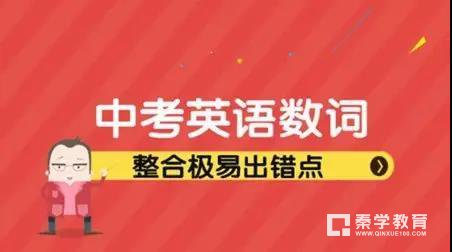 英语数词经常使用错的情况汇总，附英语数词专项练习题含答案