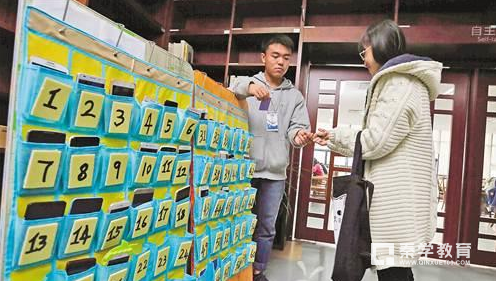中国学校和国外学校对于孩子拿手机是怎样管理的？广州一中的做法好吗？