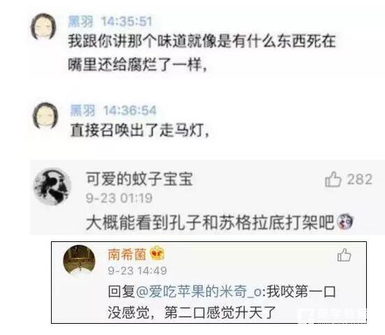 为什么“香蕉＋冬枣”火了？“香蕉＋冬枣”一起吃能碰出怎样的火花？