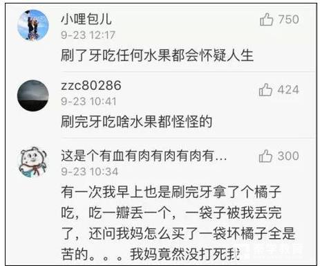 为什么“香蕉＋冬枣”火了？“香蕉＋冬枣”一起吃能碰出怎样的火花？