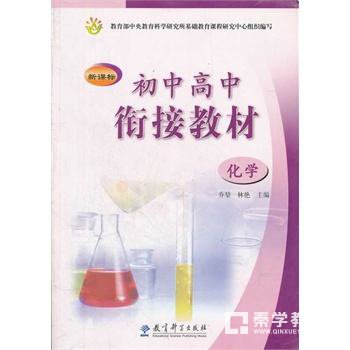 高中教材有几种版本？不同版本的教材有什么特色？