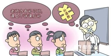 育才小学老师有偿补课，小学想上树人必须来我这补课