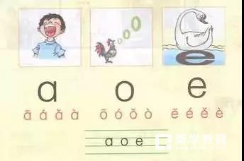 小学生汉语拼音口诀大全，家长辅导孩子有招了！
