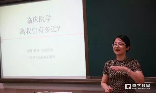 南师附中与南京医科大学共建《临床医学》选修课，都学些啥知识？