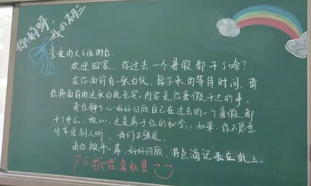 常州中小学开学仪式哪家强？一起走进开学第一天