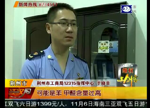 有毒的本子笔有哪些？开学别让有毒文具害了咱娃