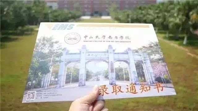为什么有些大学既招一本又招二本呢？二本一本都招毕业证一样吗？