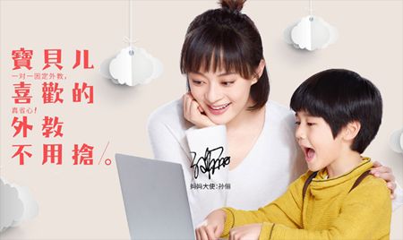 新学家长的助力贴，看看别人家长是怎样帮孩子学习的