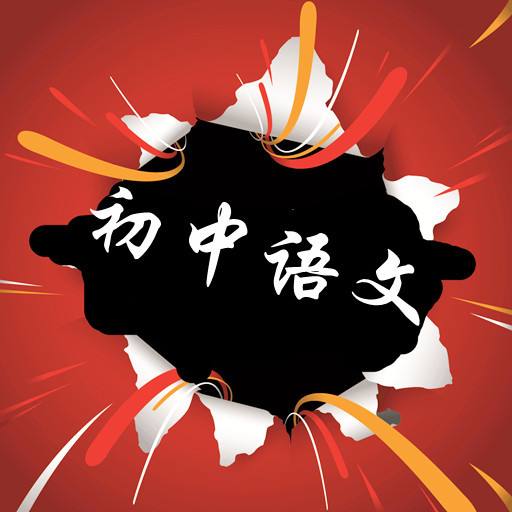 取消"一纲多本"的初中语文成绩要怎么提高？消除语文成绩的落差怎么做？