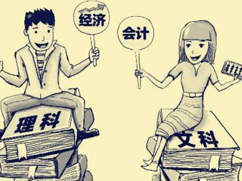2017年最热本科专业详解，2018届高考考生重点参考