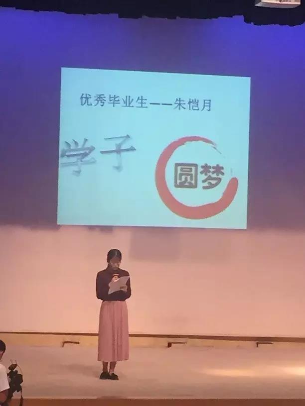 翠岗中学2017新初一入学典礼开始，新起点扬帆起航