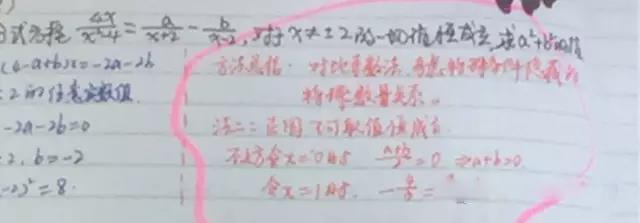 高考考生要真正刷对题，2018高考刷题攻略交给你