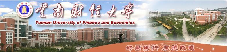 在云南财经大学你不会游泳、不晨跑毕不了业，青少年的身体素质靠你们了