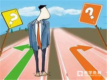 自主招生政策了解之后你还需要知道如何选择院校？准确的定位院校方法