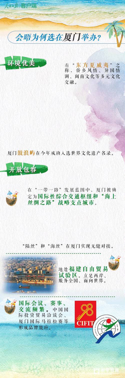 2018年高考关于“金砖”峰会的考点有哪些？这个热点高考怎么会错过
