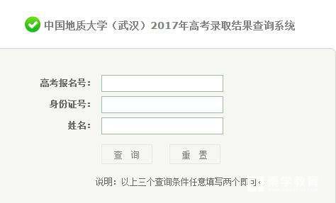 高考分数线够却没有被第一志愿录取的原因有哪些？院校高招录取那些事