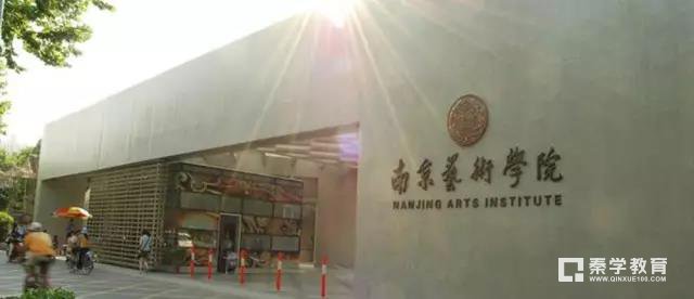 艺术生必须了解的中国六大艺校，你知道是哪六大吗？
