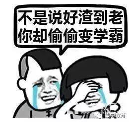 开学补课来的及吗？开学补课适合哪些孩子？