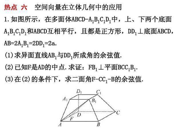 高中数学不会照样能得分的技巧，高中数学大题和小题的偷份技巧