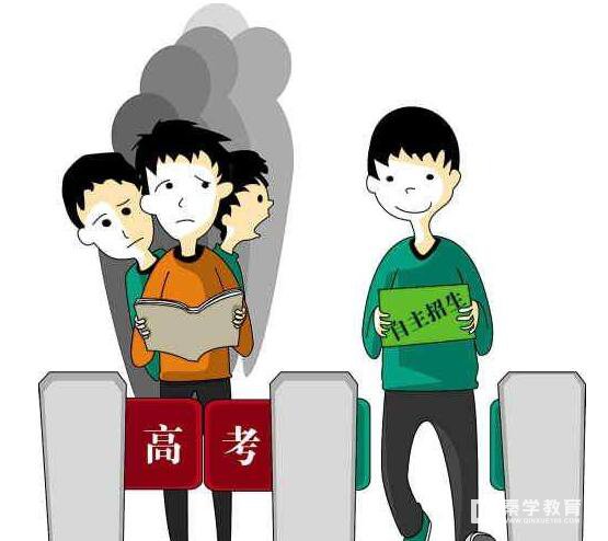 自招报名60万入选不到2万，自招是这样的淘汰机制/如何成功入选？