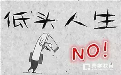 高中生一部老人机就足够了，中华中学坚持“零手机”
