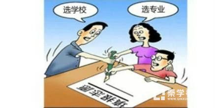 志愿填报院校优先的好处与弊端/专业优先的好处与弊端,专家怎么说？