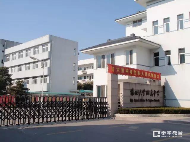 扬州校长哪家红？扬州中小学校长开学致辞给孩子上了开学第一课