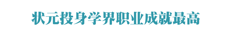 2017年状元们报了哪些大学？哪些专业？被哪些大学录取了？