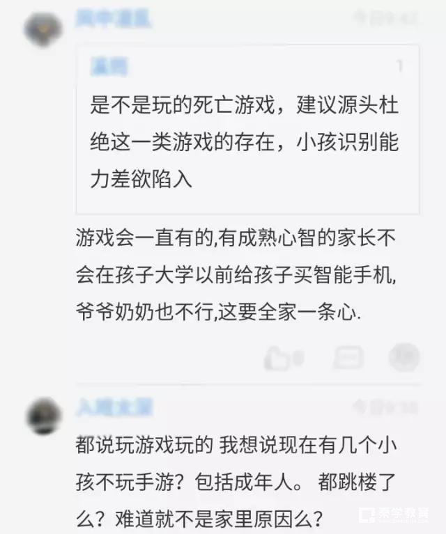 震惊:扬州世明双语学校15岁男孩从小区楼上跳下,主要原因是家庭