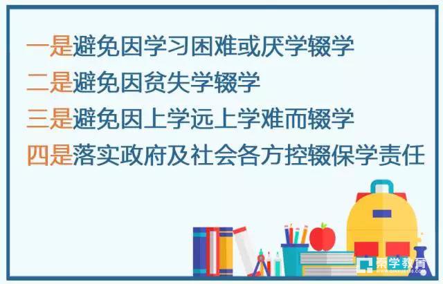 减少辍学哪些人和群体要负起主要责任？责任分配是怎样的？
