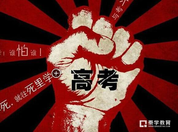 这才是真正的2018高考倒计时，高考考场上你要注意什么？